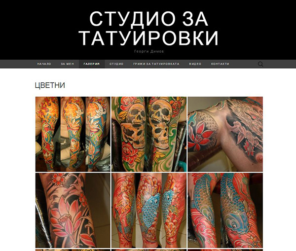 georgi-dimov-tattoo-gallery